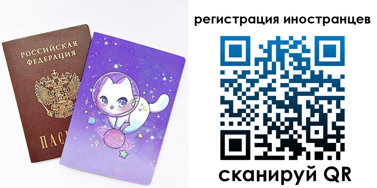 прописка поиск в Химках