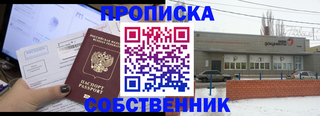 регистрация для дет. сада в Химках