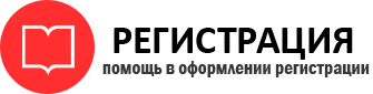 прописка в Химках id183834
